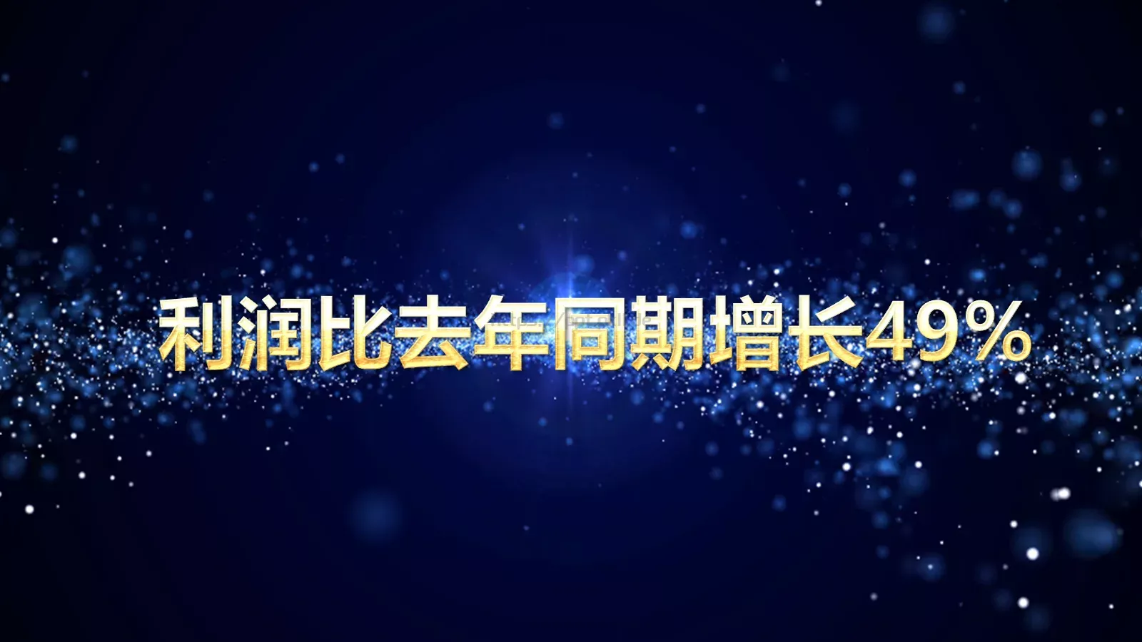 年度优秀员工表彰PPT模板 第 6 页预览图