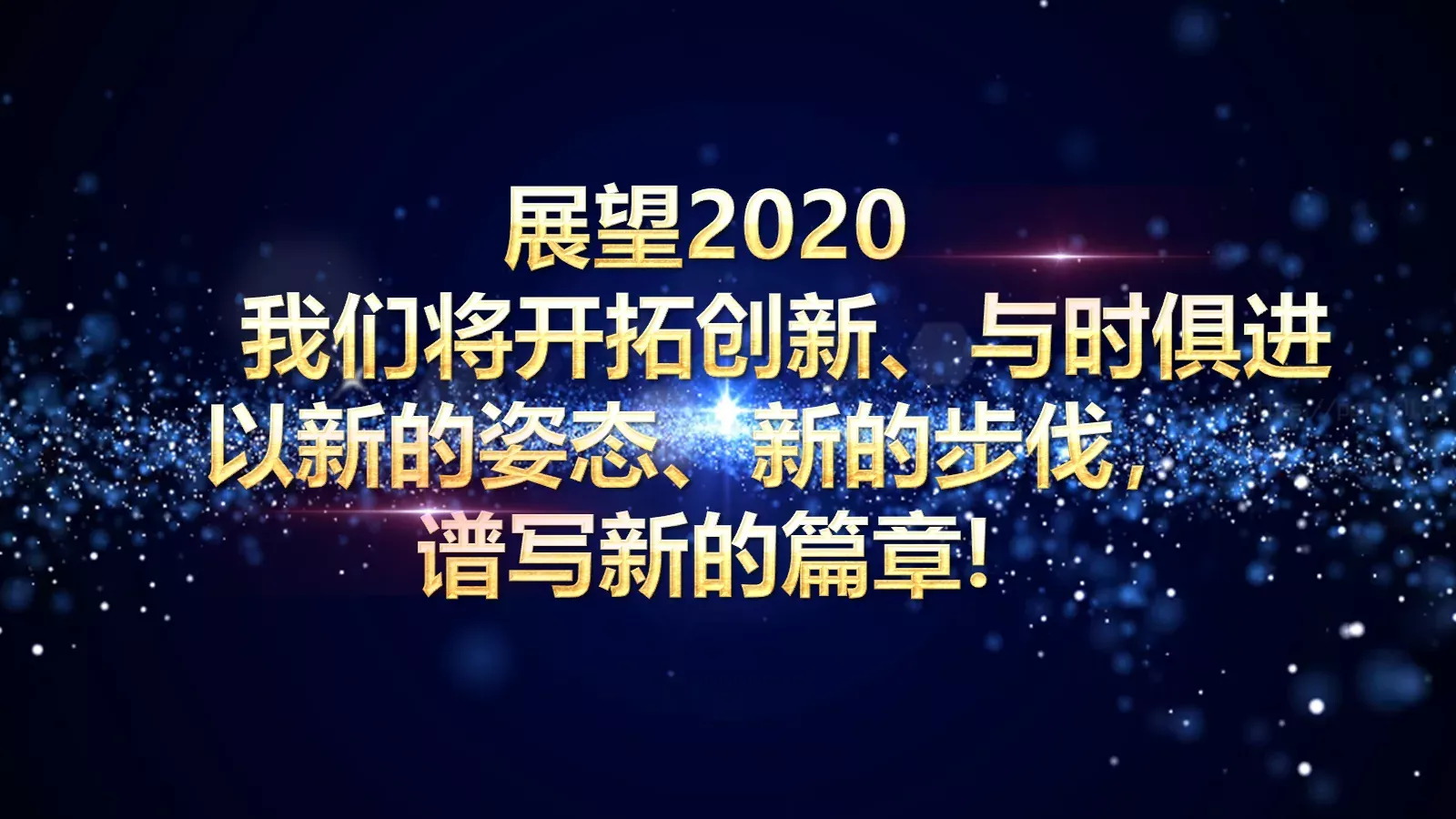 年度优秀员工表彰PPT模板 第 7 页预览图