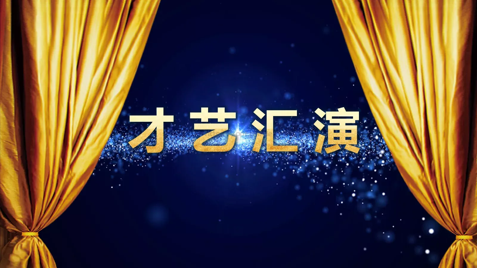 年度优秀员工表彰PPT模板 第 10 页预览图