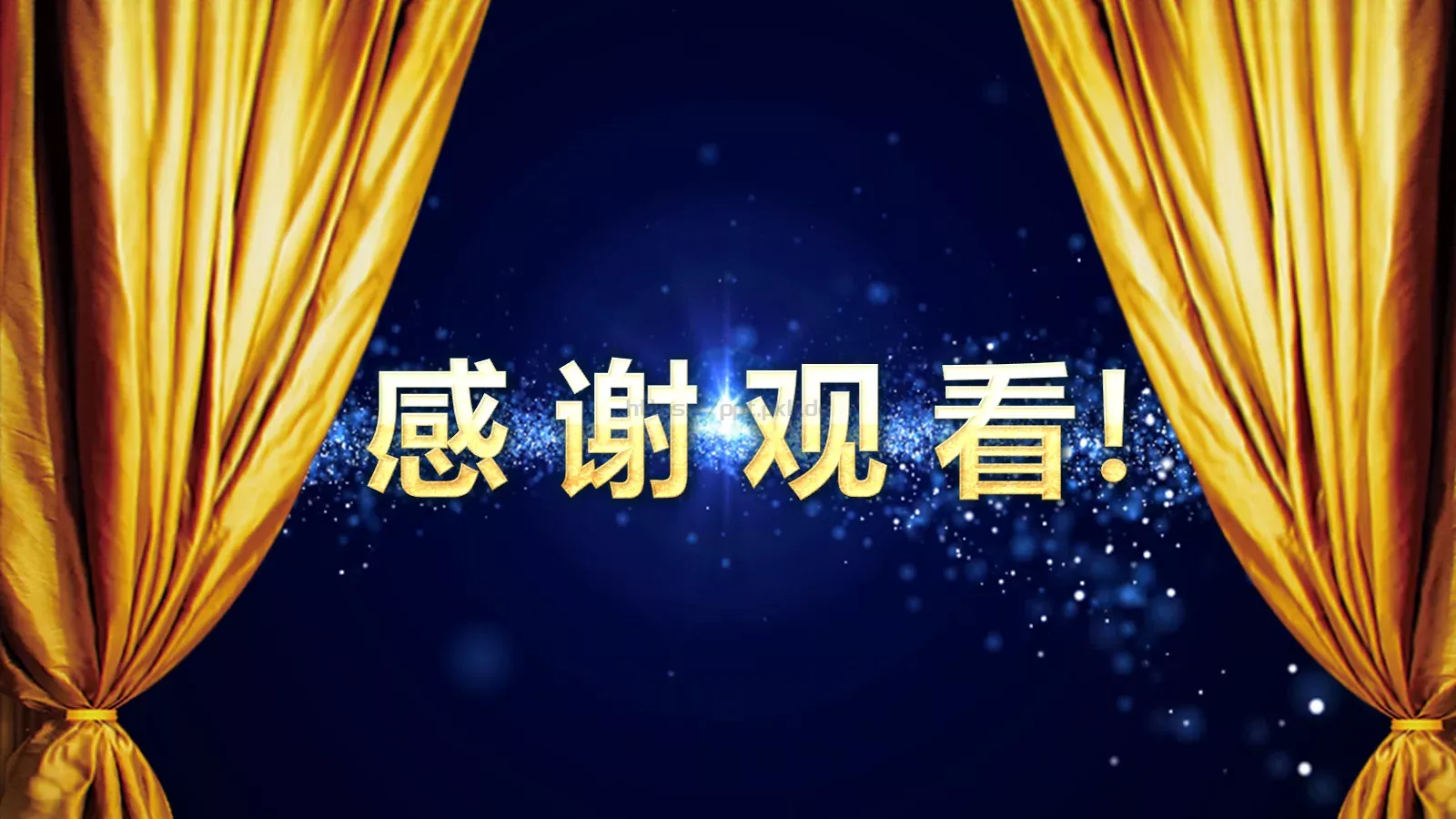 年度优秀员工表彰PPT模板 第 22 页预览图