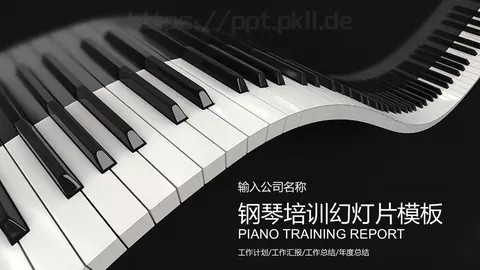 工作汇报PPT模板 缩略图