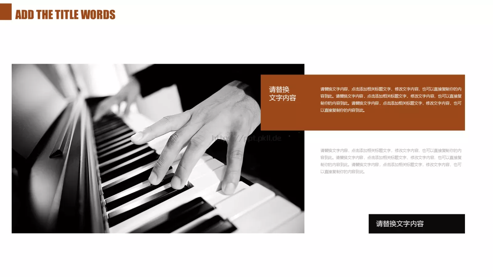 工作汇报PPT模板 第 6 页预览图