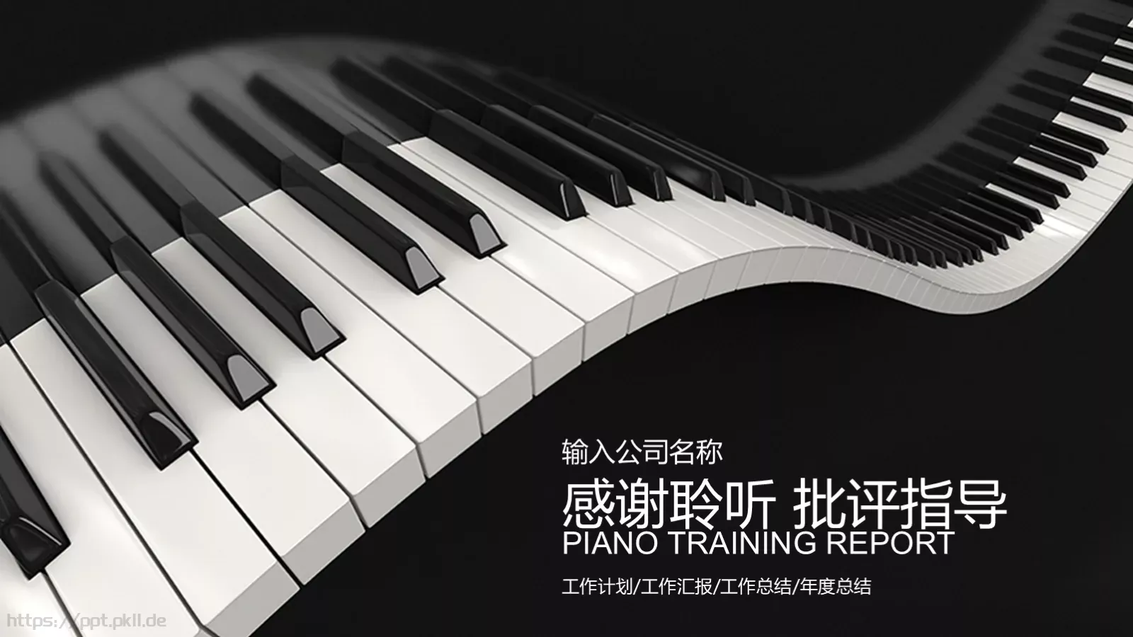 工作汇报PPT模板 第 22 页预览图