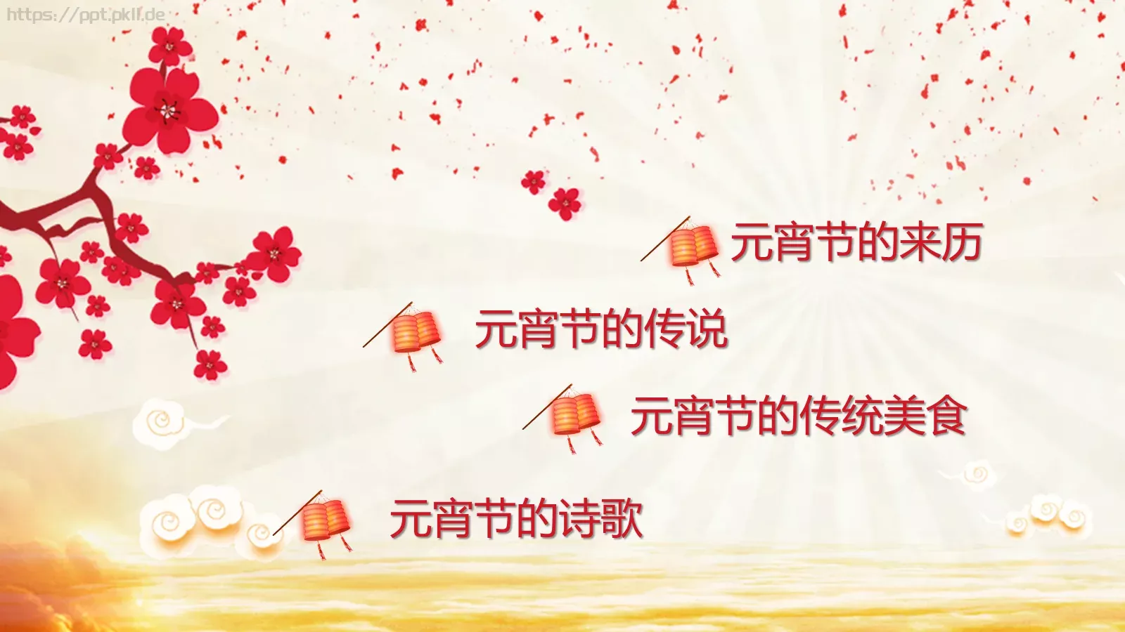 中国风喜庆元宵节文化介绍PPT模板 第 2 页缩略图