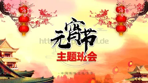 主题班会PPT模板 缩略图