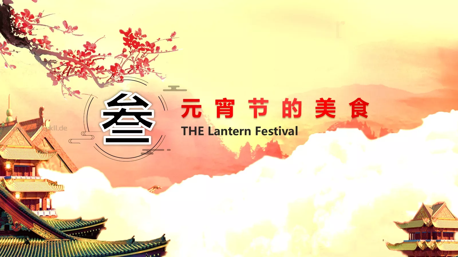 主题班会PPT模板 第 11 页预览图
