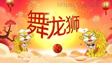 龙狮表演PPT模板 缩略图