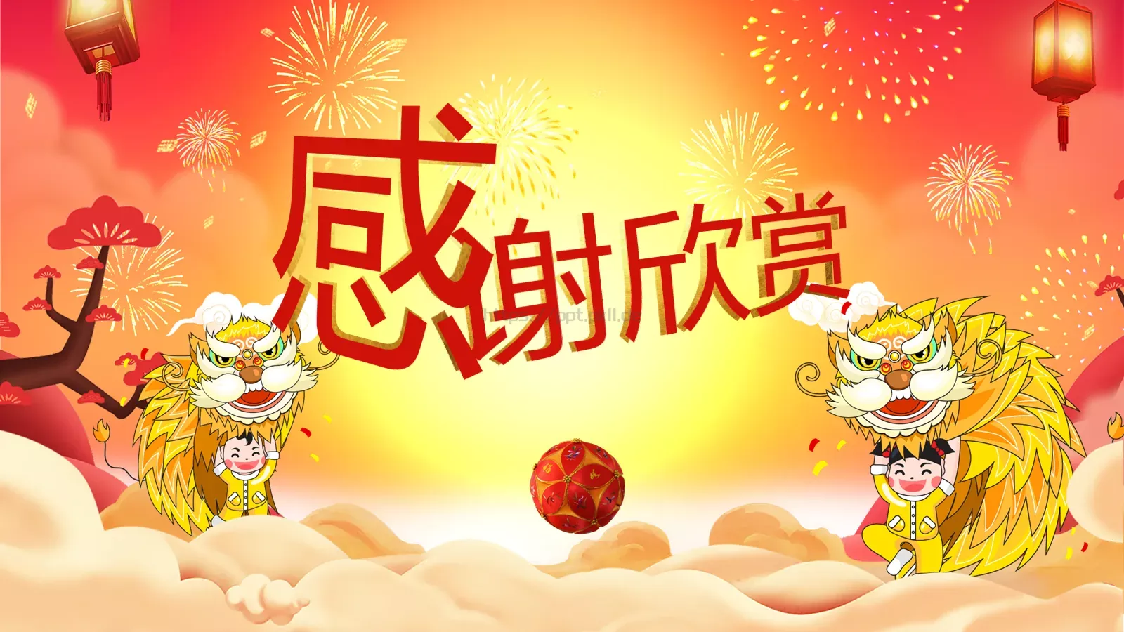 龙狮表演PPT模板 第 25 页预览图