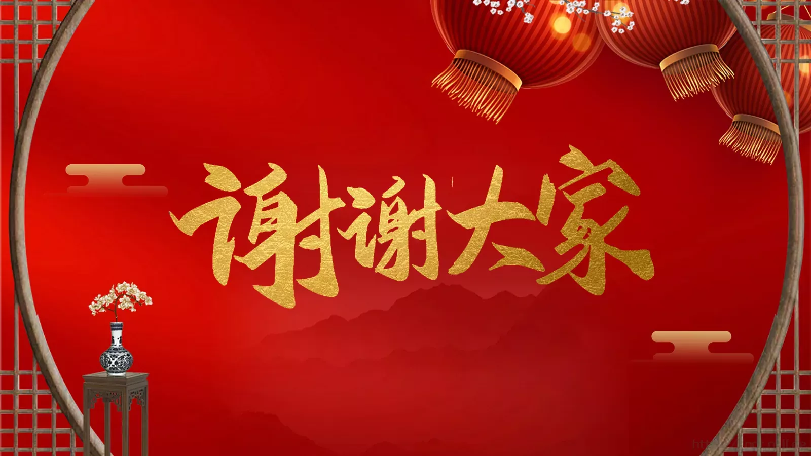元宵节主题活动PPT模板 第 20 页预览图
