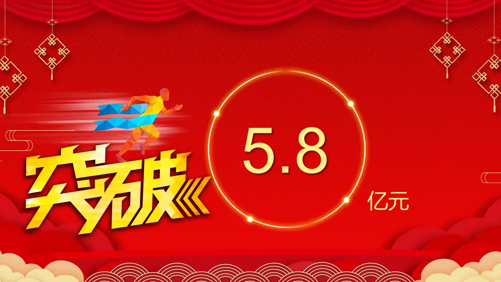 元宵节节日庆典PPT模板 第 12 页预览图