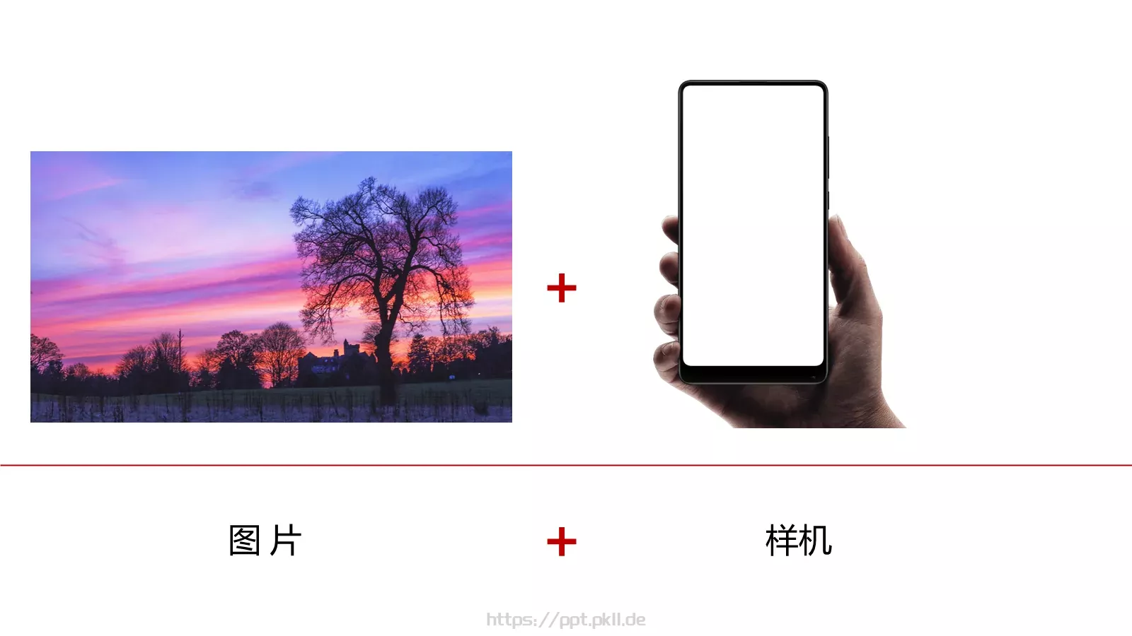 形状裁剪PPT模板 第 10 页预览图