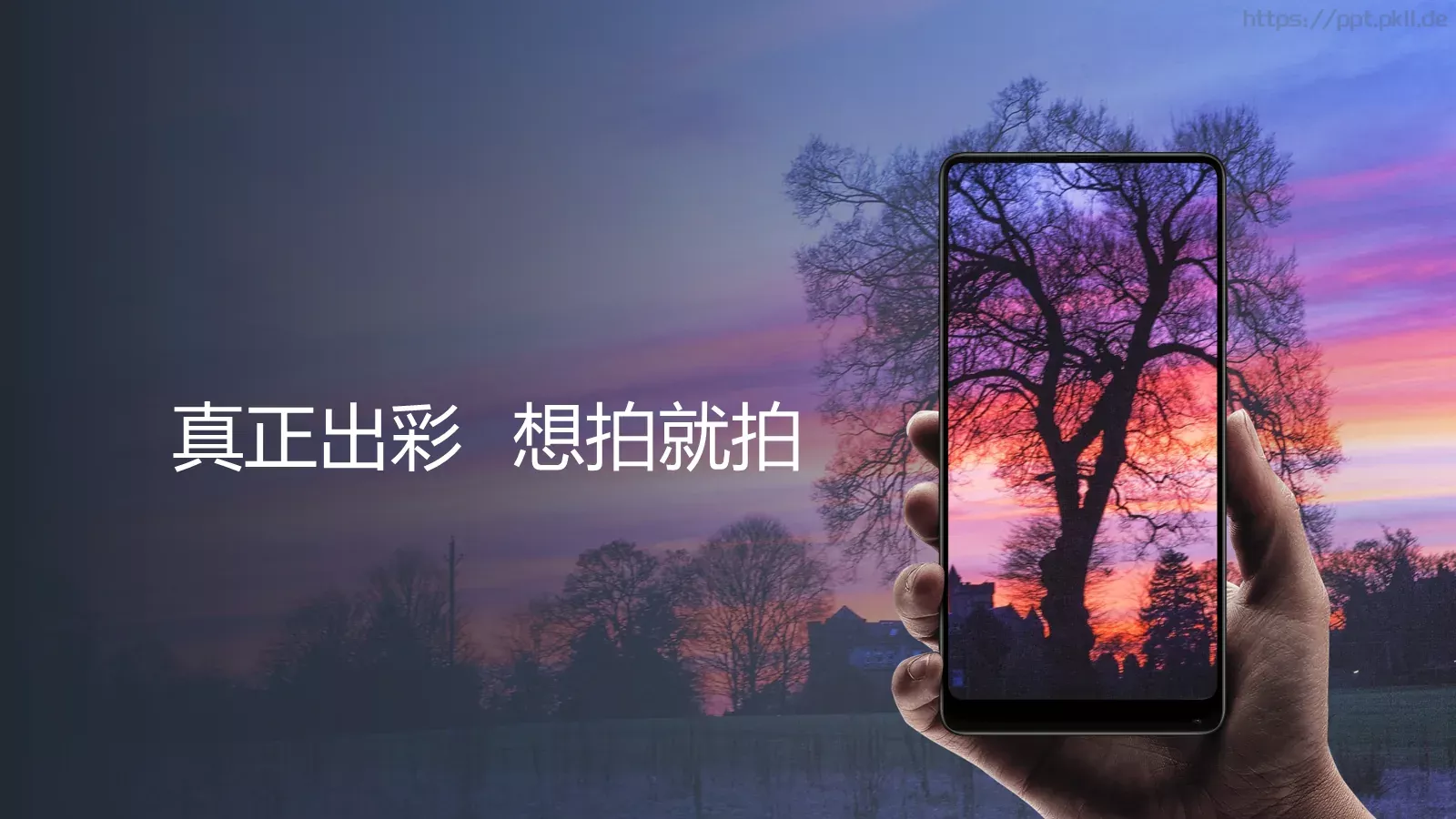 形状裁剪PPT模板 第 11 页预览图