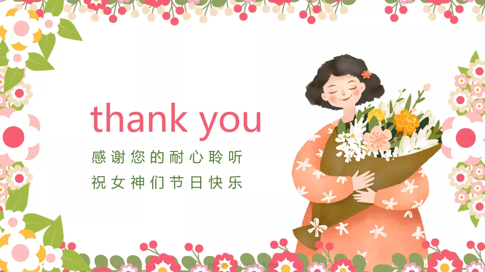 三八妇女节祝女士们节日快乐PPT模板 第 20 页预览图