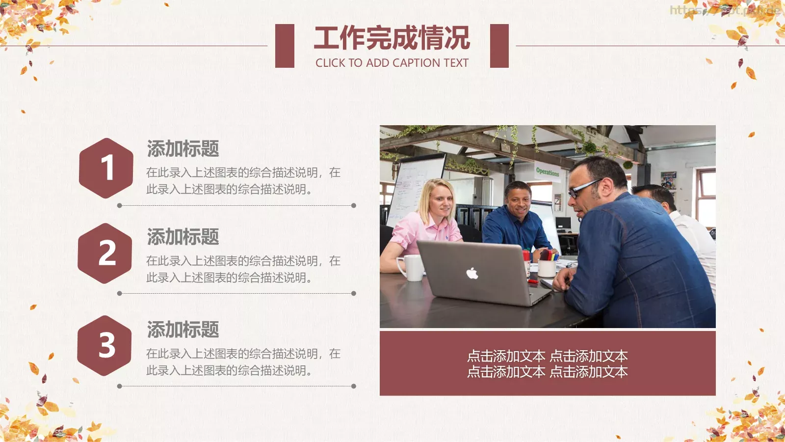 半年总结计划PPT模板 第 10 页预览图