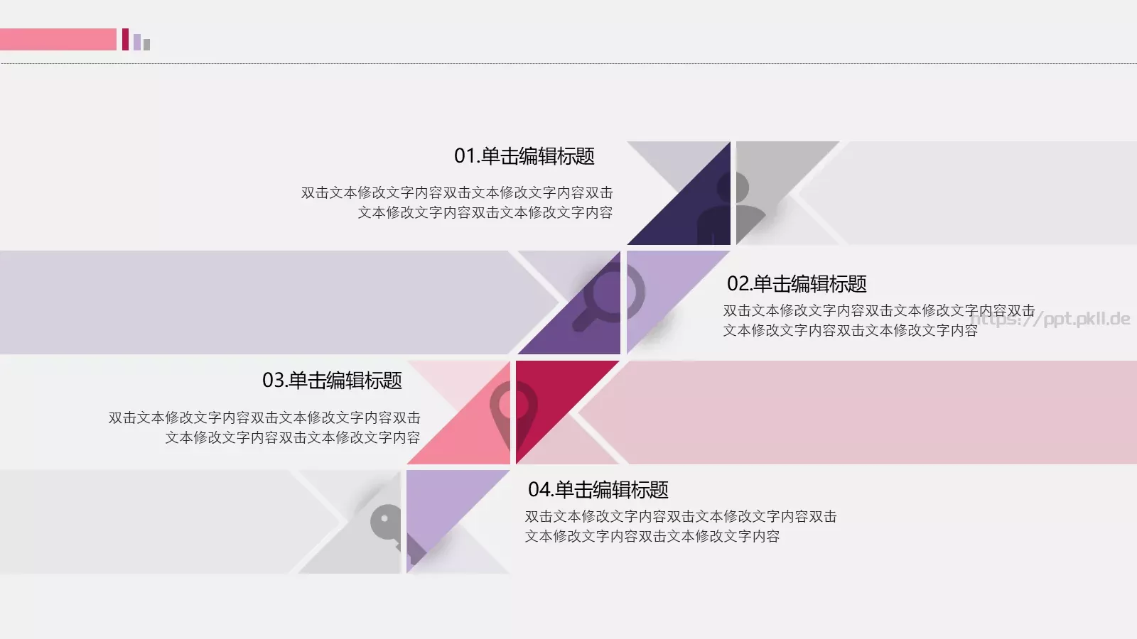 设计分享工作计划PPT模板 第 17 页预览图