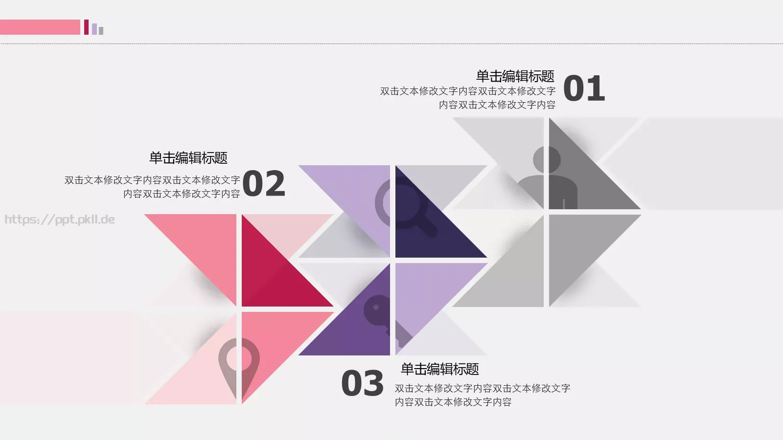 设计分享工作计划PPT模板 第 19 页预览图