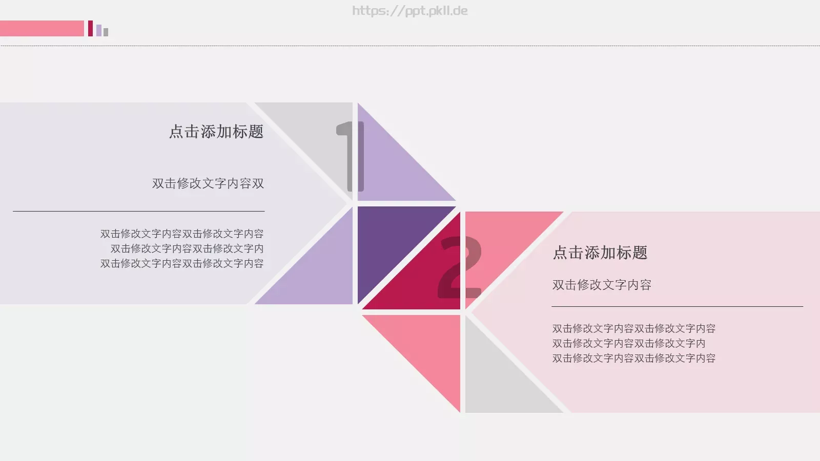 设计分享工作计划PPT模板 第 20 页预览图