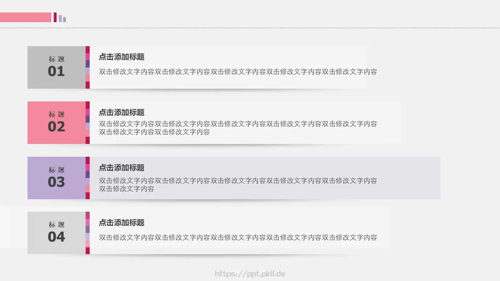 设计分享工作计划PPT模板 第 18 页预览图