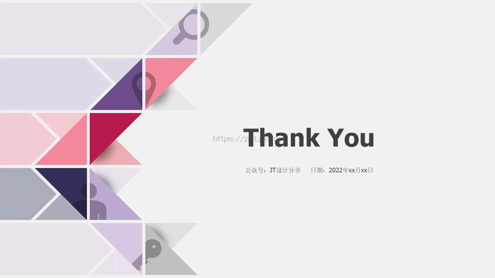 设计分享工作计划PPT模板 第 25 页预览图