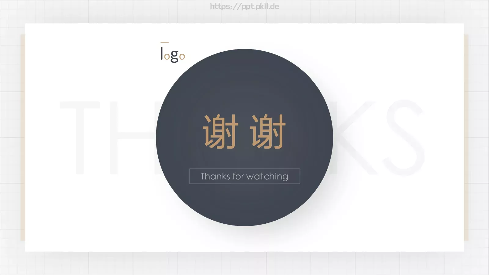 商业计划书PPT模板 第 26 页预览图