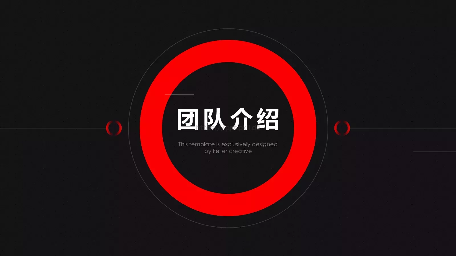 项目计划书PPT模板 第 15 页预览图