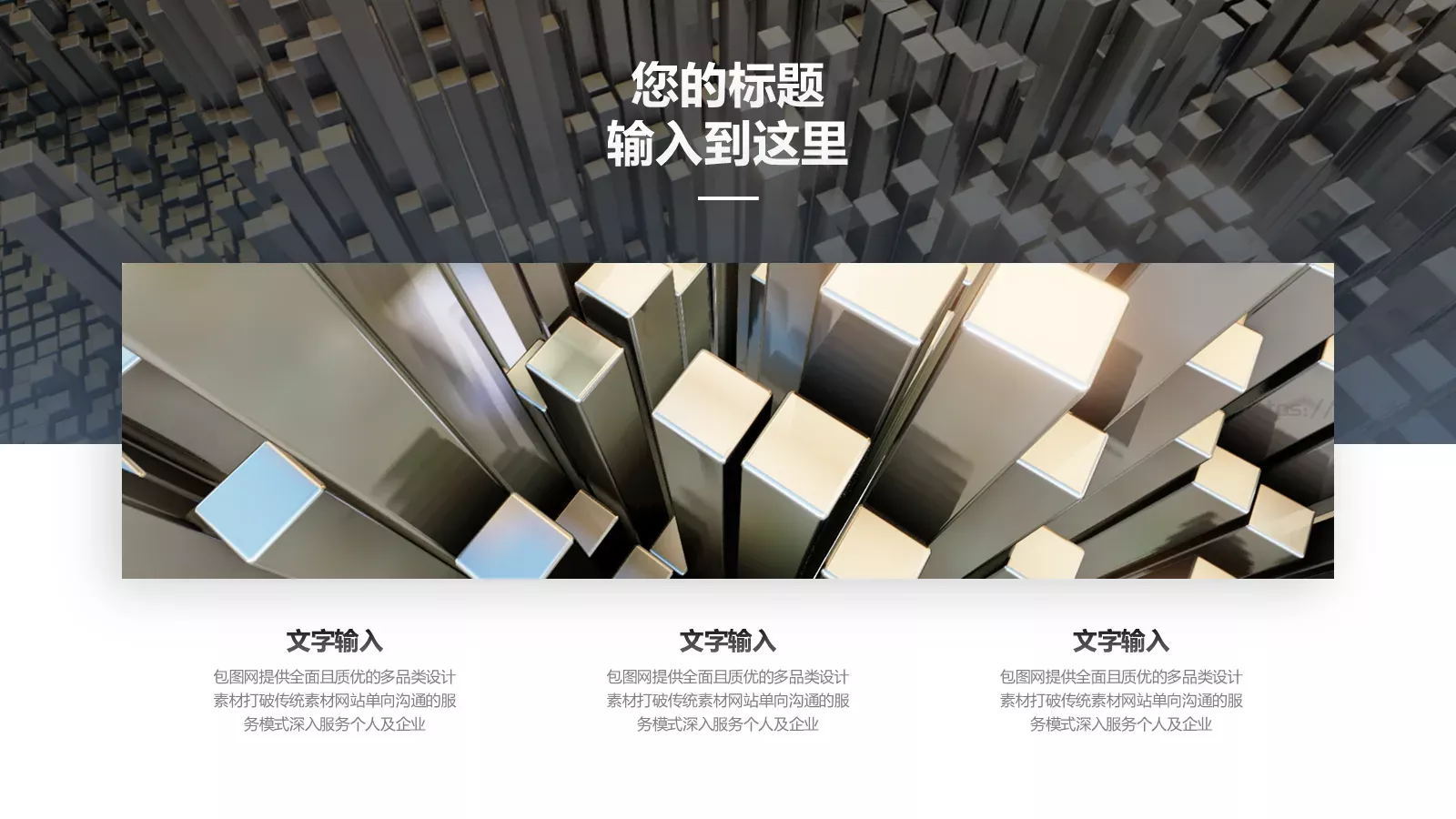 高端商务汇报PPT模板 第 4 页缩略图