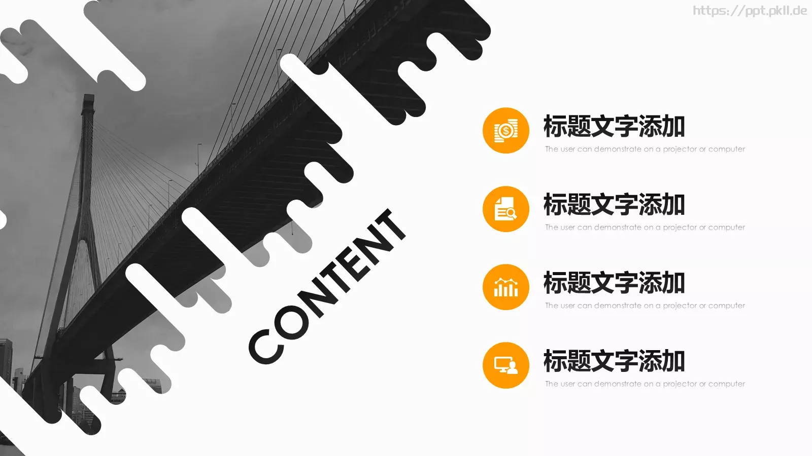 时尚创意PPT模板 第 2 页缩略图