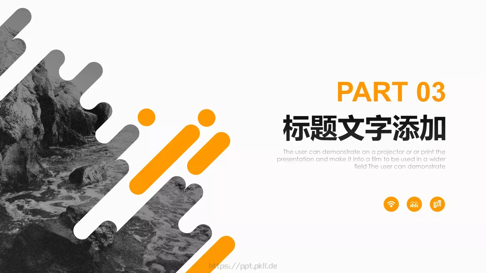 时尚创意PPT模板 第 14 页预览图