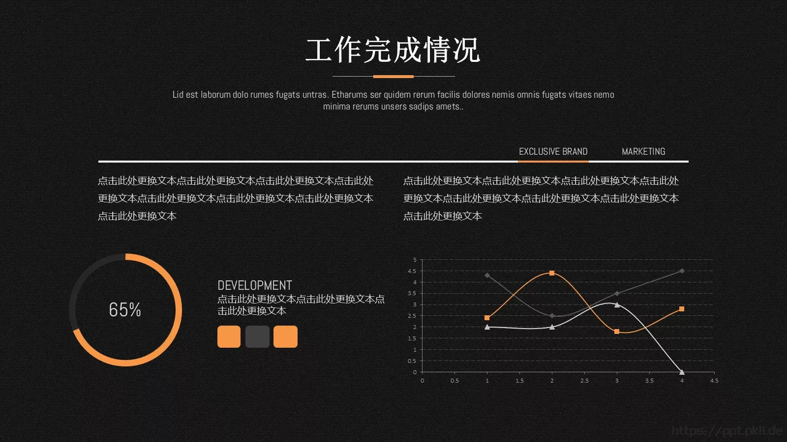 欧美风商业计划书PPT模板 第 10 页预览图