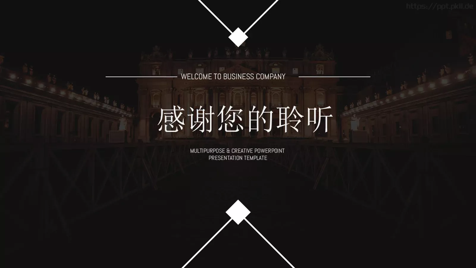 欧美风商业计划书PPT模板 第 24 页预览图