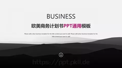 欧美商务计划书PPT模板 缩略图