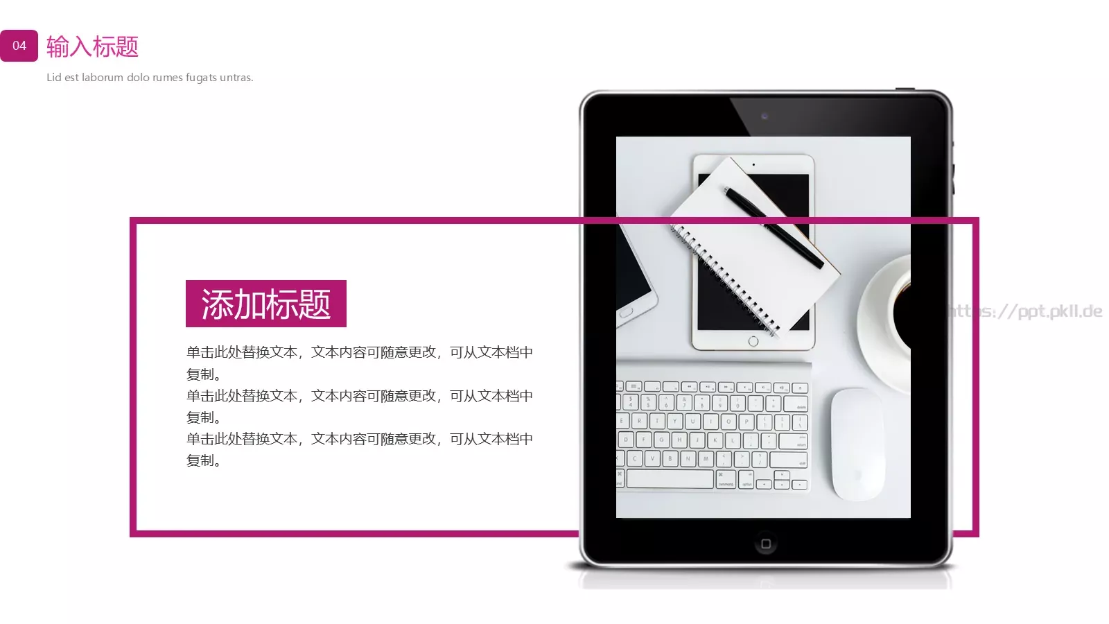 欧美商务计划书PPT模板 第 4 页缩略图