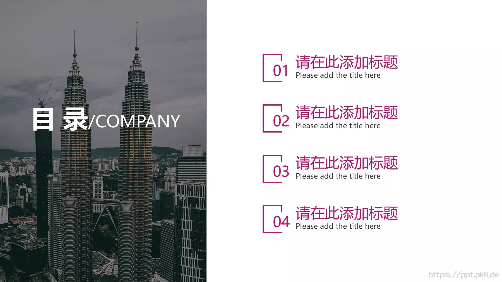 欧美商务计划书PPT模板 第 2 页缩略图