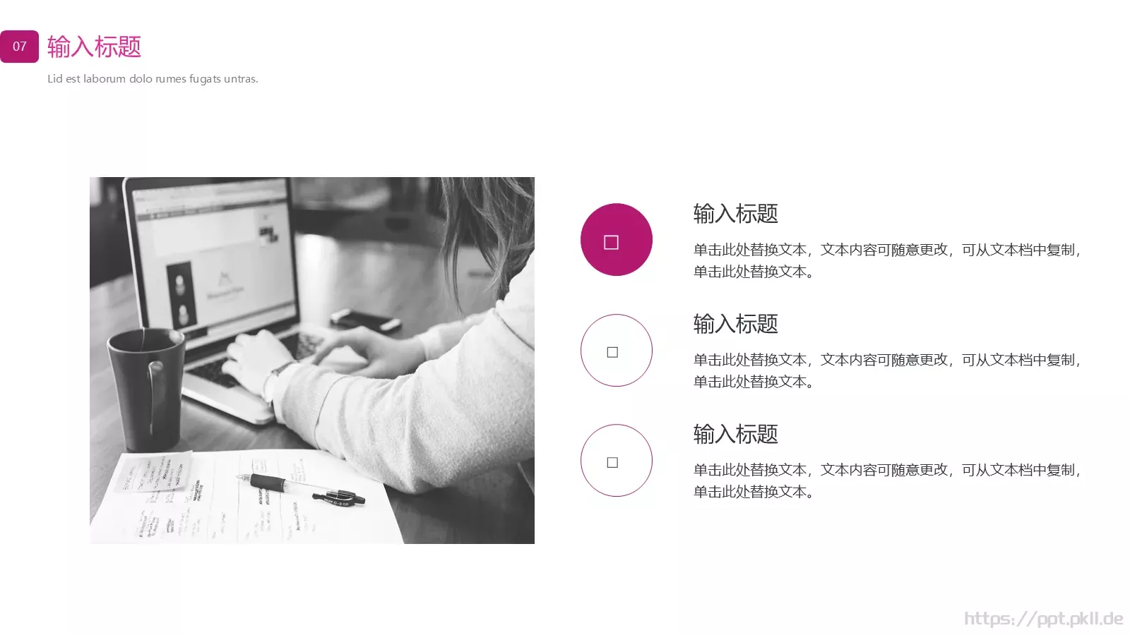 欧美商务计划书PPT模板 第 7 页预览图
