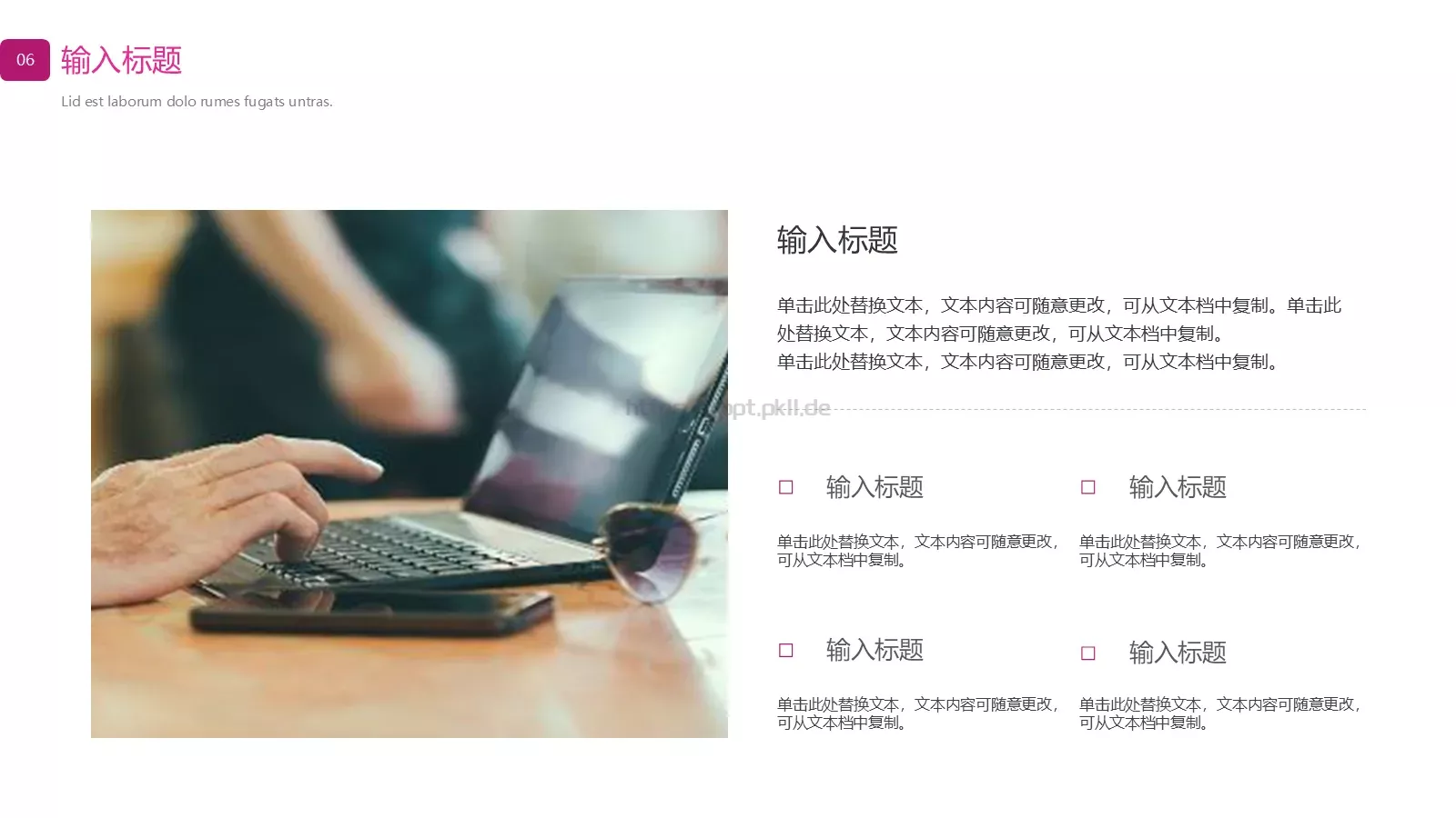 欧美商务计划书PPT模板 第 6 页预览图