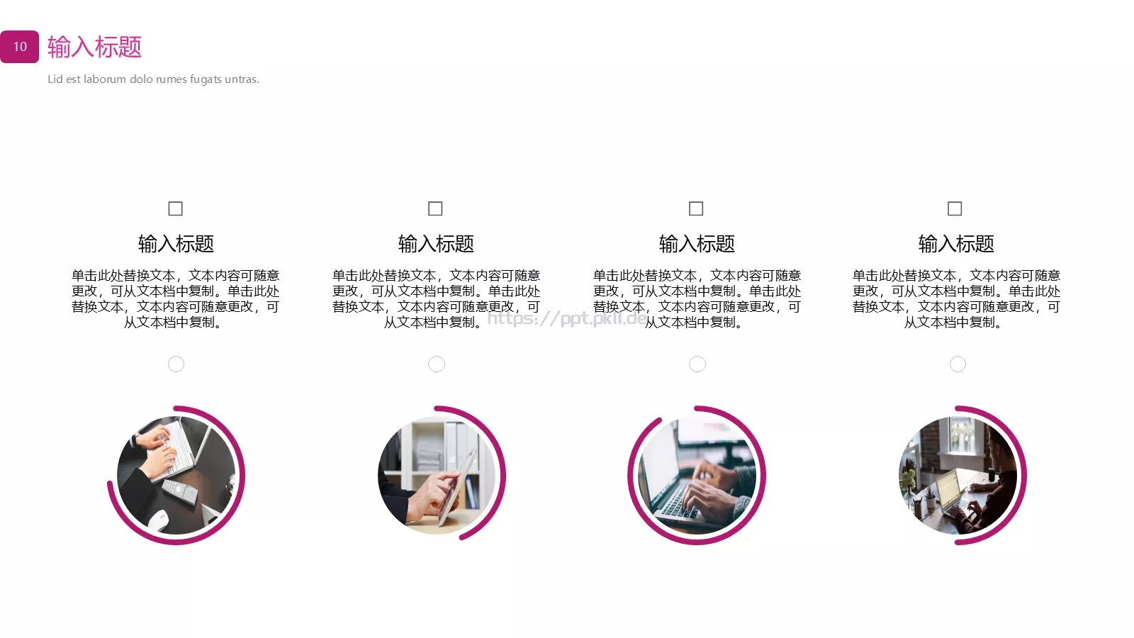 欧美商务计划书PPT模板 第 10 页预览图