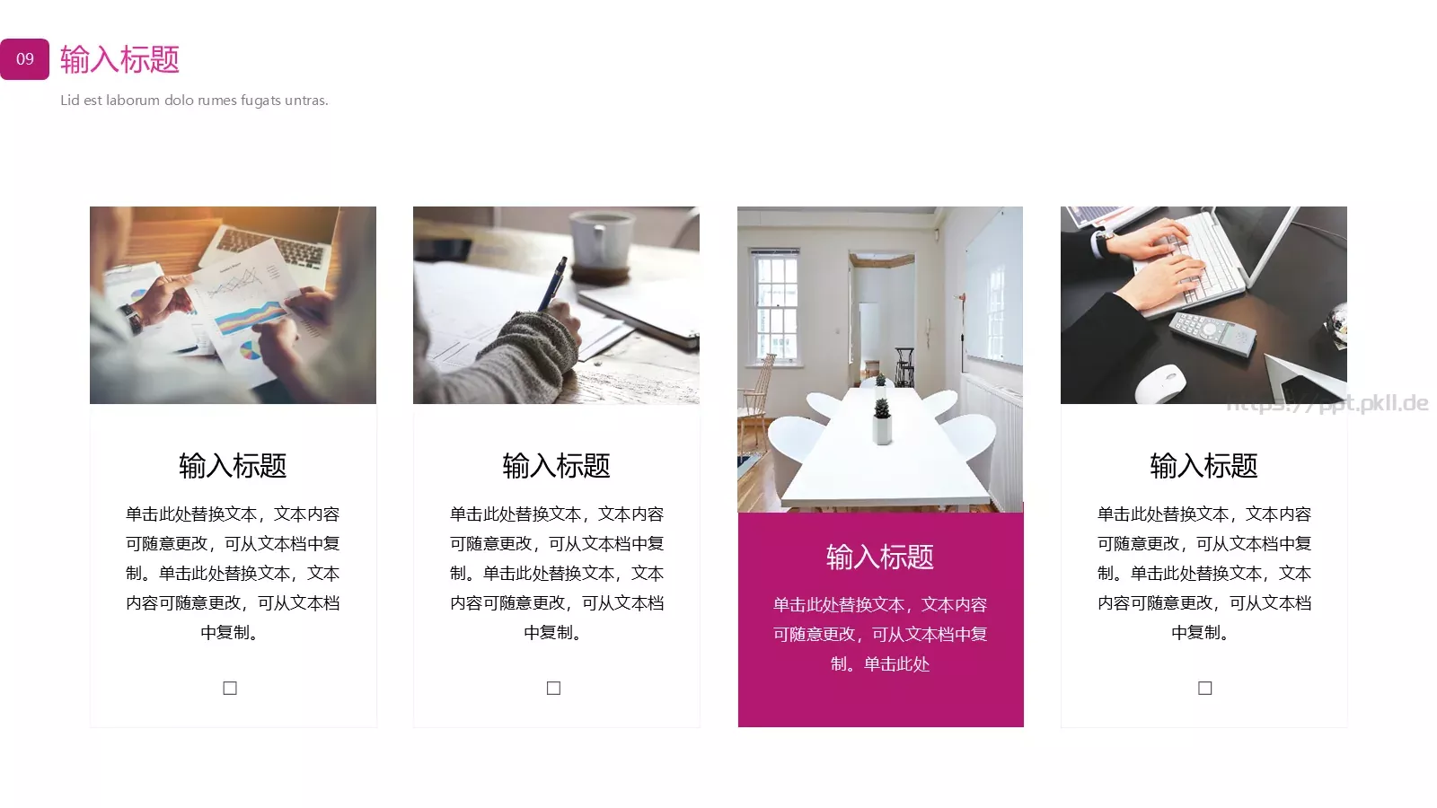 欧美商务计划书PPT模板 第 9 页预览图
