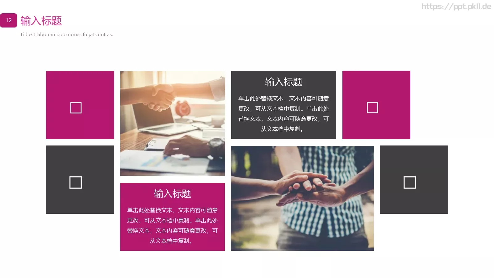 欧美商务计划书PPT模板 第 12 页预览图