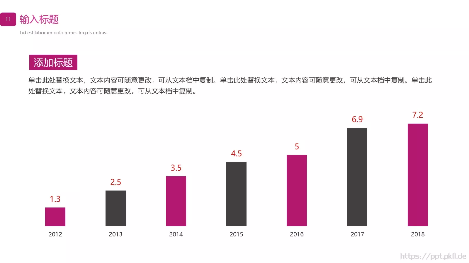欧美商务计划书PPT模板 第 11 页预览图