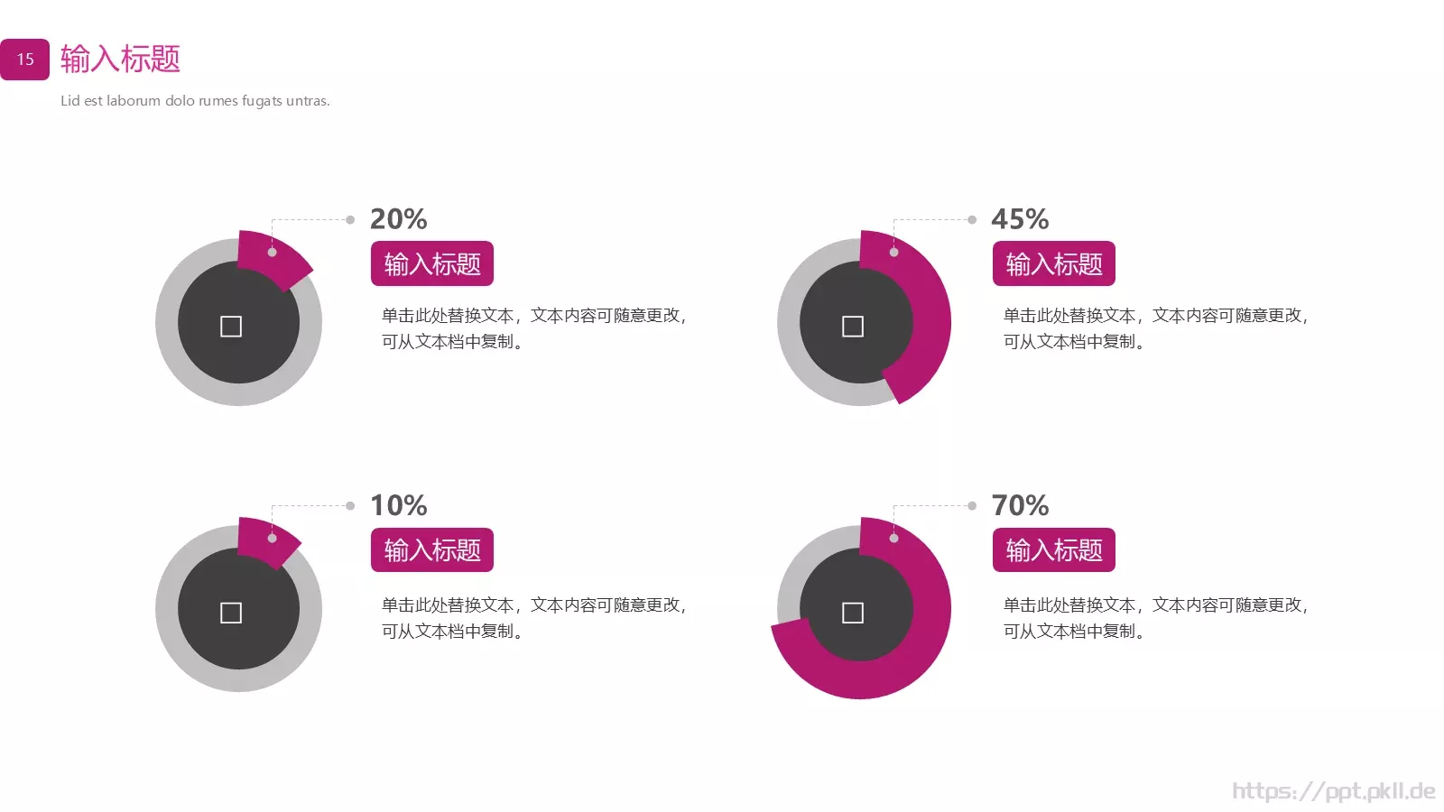 欧美商务计划书PPT模板 第 15 页预览图