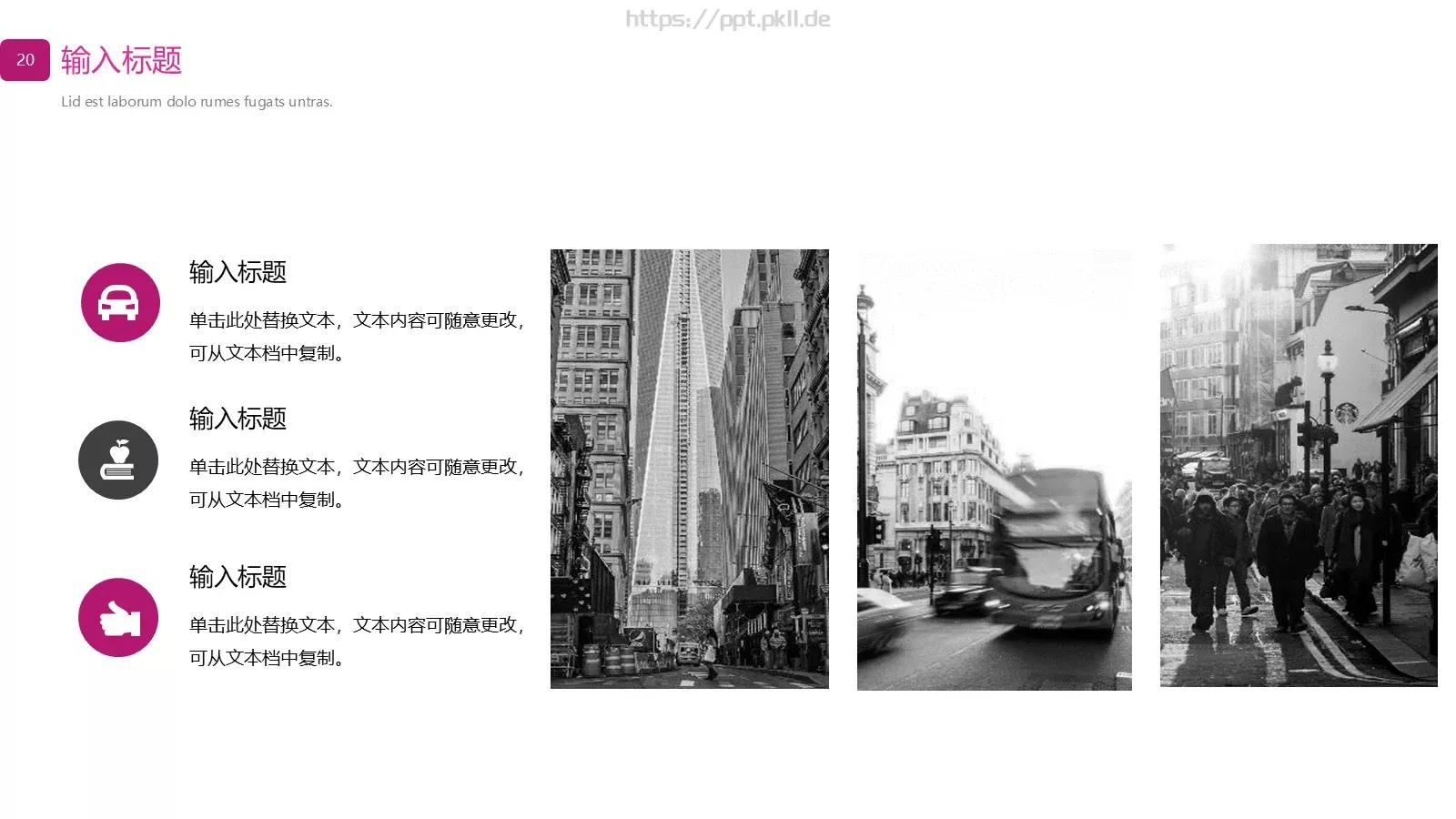 欧美商务计划书PPT模板 第 20 页预览图