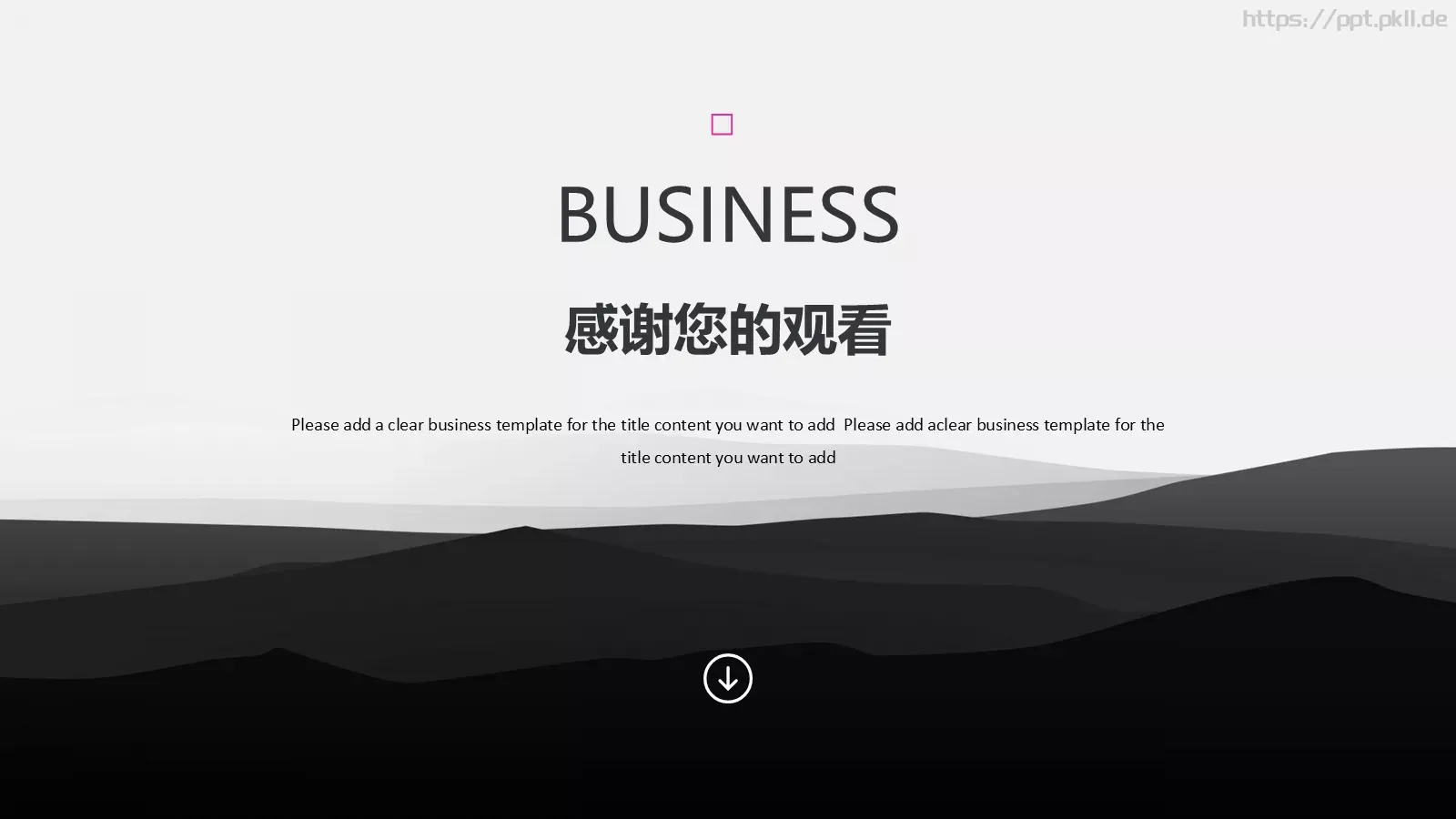 欧美商务计划书PPT模板 第 24 页预览图