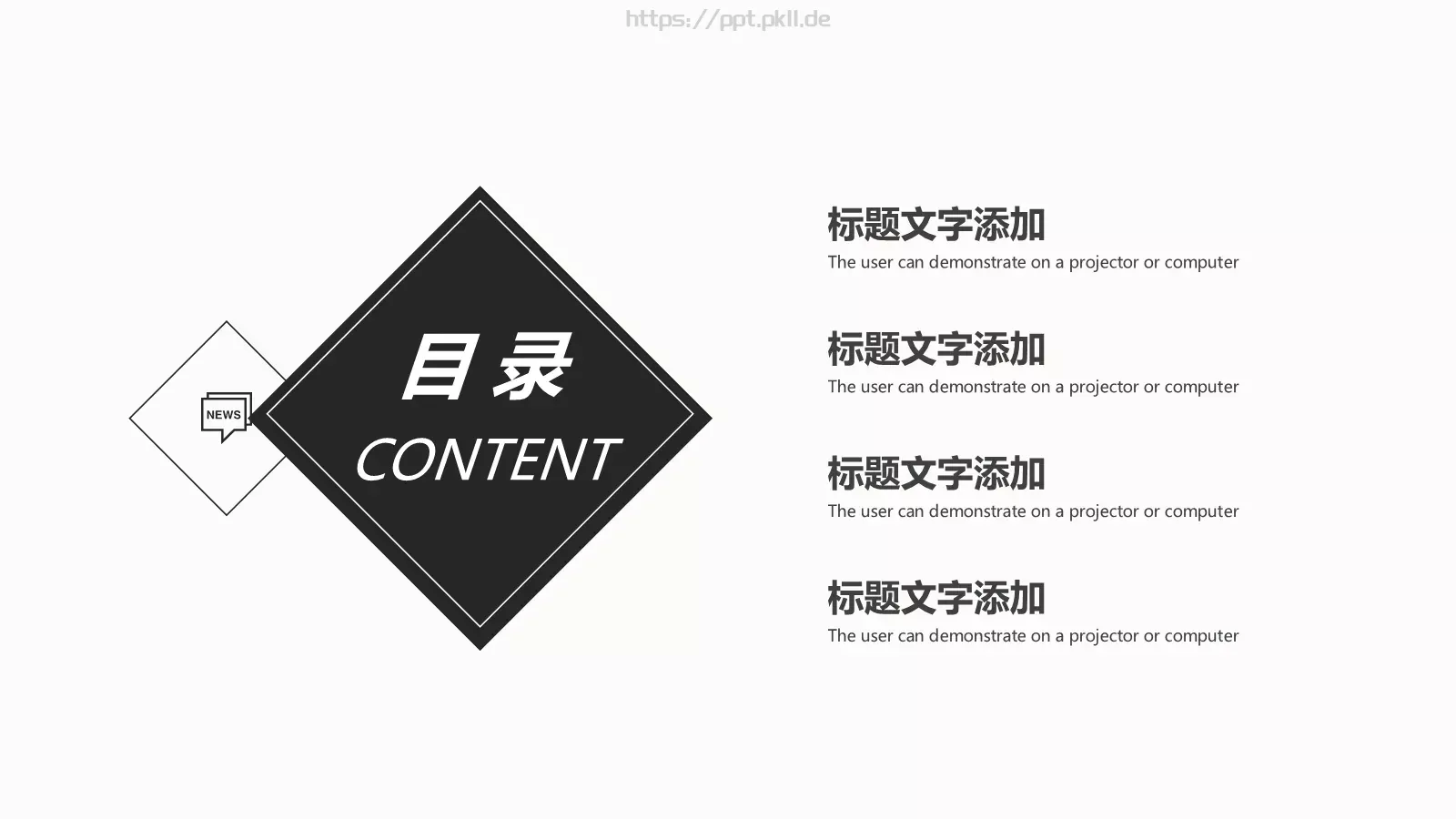 商业融资设计分享PPT模板 第 2 页缩略图
