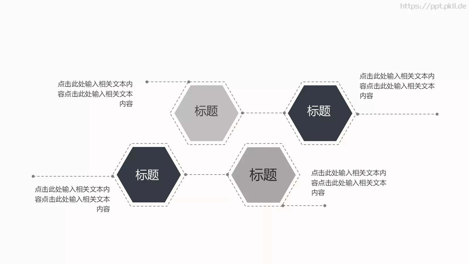 商业融资设计分享PPT模板 第 4 页缩略图