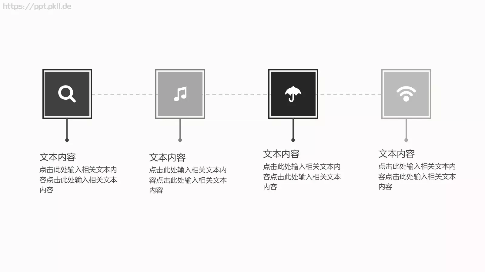 商业融资设计分享PPT模板 第 17 页预览图