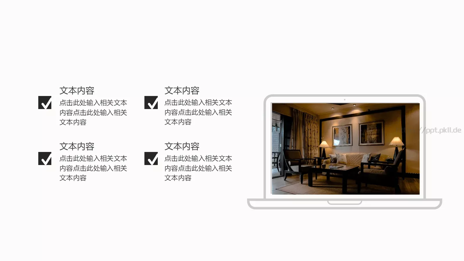 商业融资设计分享PPT模板 第 20 页预览图