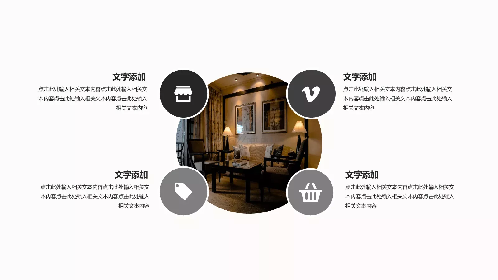 商业融资设计分享PPT模板 第 22 页预览图