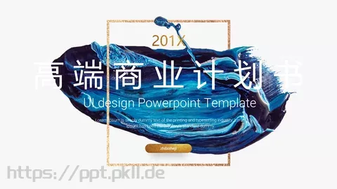 商业计划 (24PPT模板 缩略图