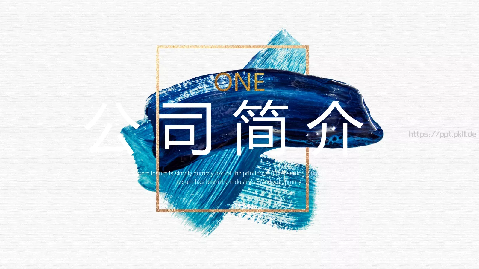 商业计划 (24PPT模板 第 3 页缩略图