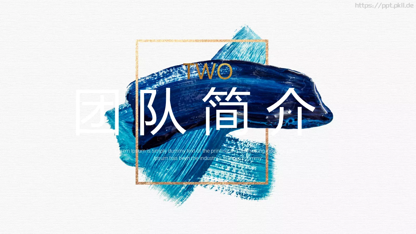 商业计划 (24PPT模板 第 8 页预览图